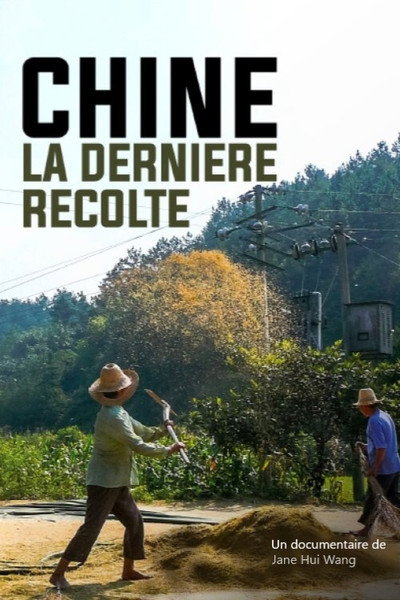Póster de Last Harvest