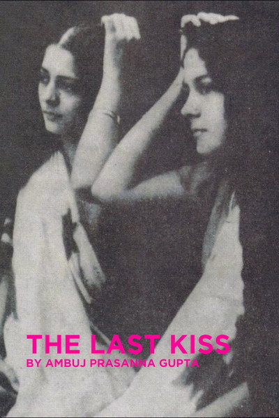 Póster de Last Kiss