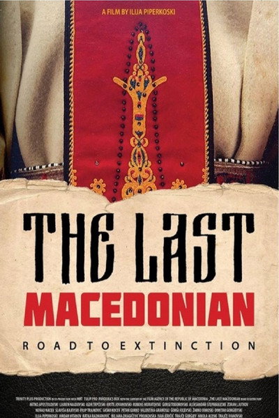 Póster de Last Macedonian