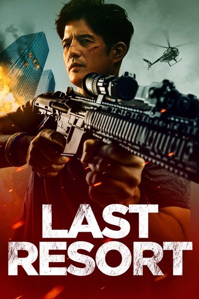 Póster de Last Resort