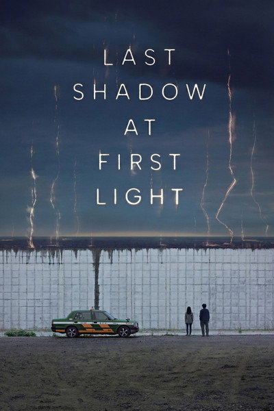 Póster de Last Shadow at First Light
