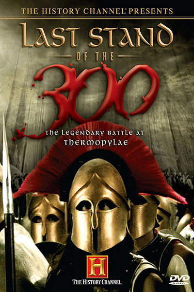 Póster de Last Stand of the 300