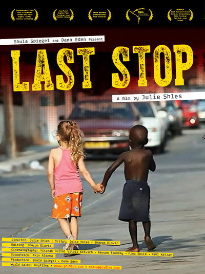 Póster de Last Stop