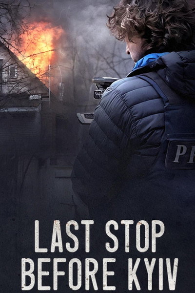 Póster de Last Stop Before Kyiv