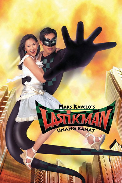 Póster de Lastikman
