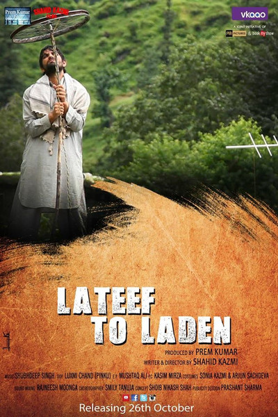 Póster de Lateef to laden