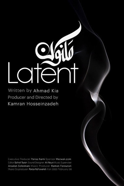 Póster de Latent (for her)