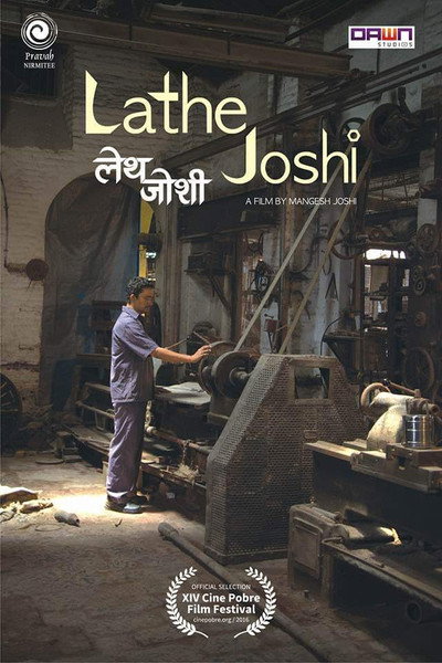 Póster de Lathe Joshi