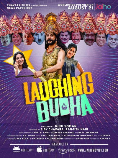 Póster de Laughing Budha