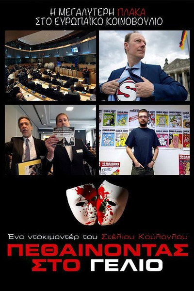 Póster de Laughing to Death