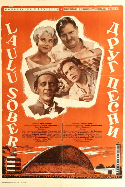 Póster de Laulu sõber