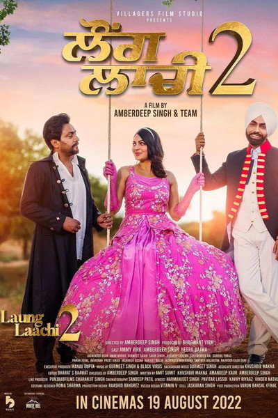 Póster de Laung Laachi 2