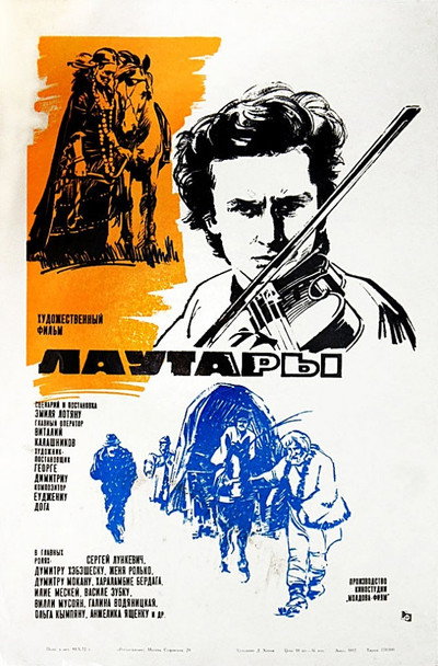 Póster de Lautarii