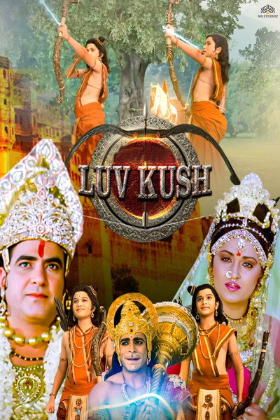 Póster de Lav Kush