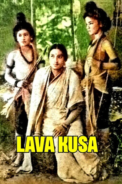 Póster de Lava Kusa