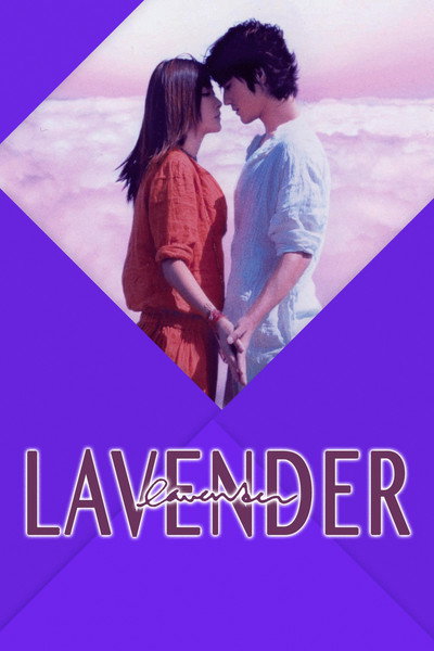Póster de Lavender
