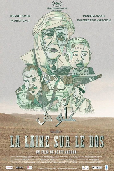 Póster de Law of Lamb