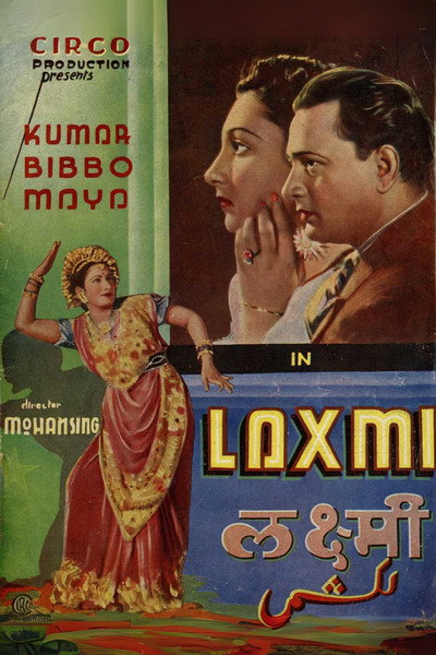 Póster de Laxmi