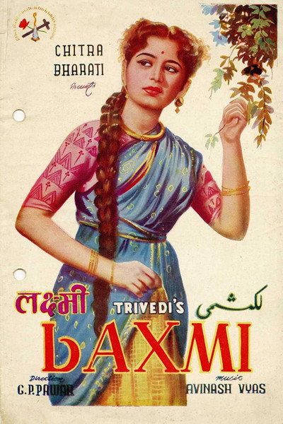 Póster de Laxmi
