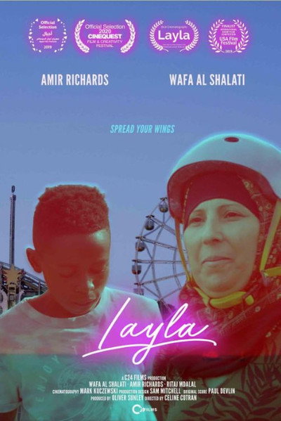 Póster de Layla