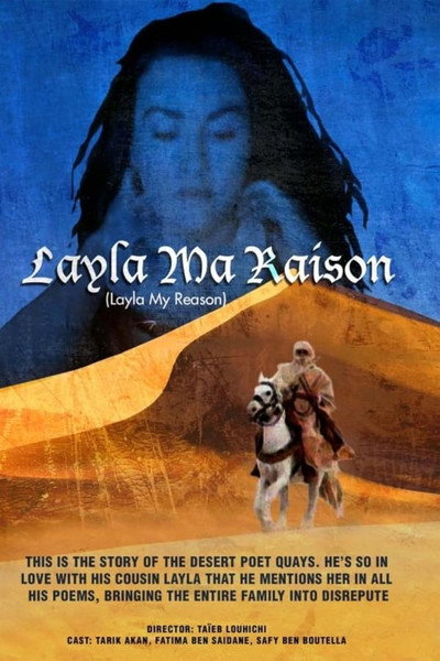 Póster de Layla, Ma Raison