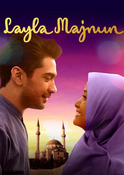 Póster de Layla Majnun