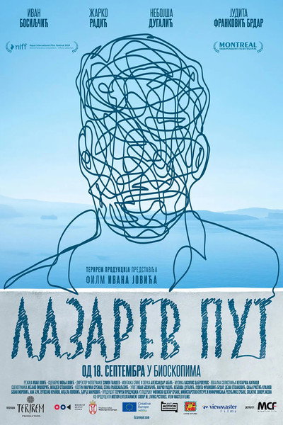 Póster de Lazarus Path