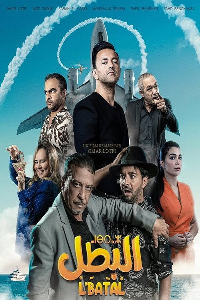 Póster de L'BATAL