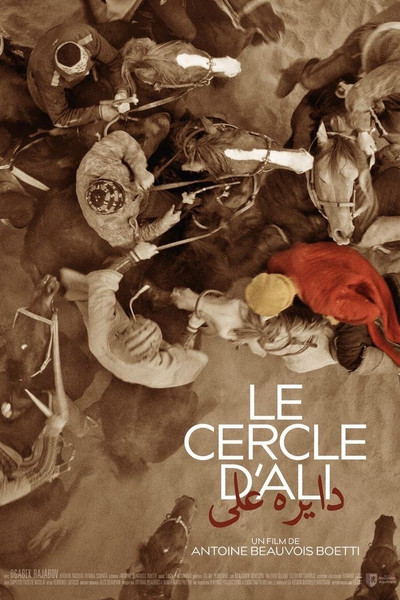 Póster de Le cercle d'Ali