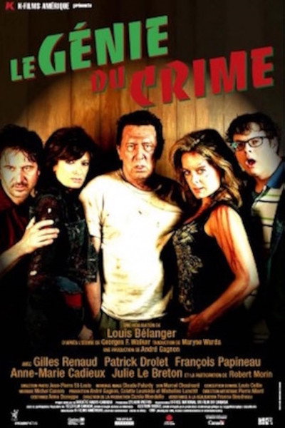 Póster de Le génie du crime