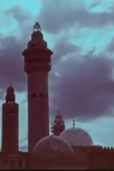 Póster de Le grand Magal de Touba