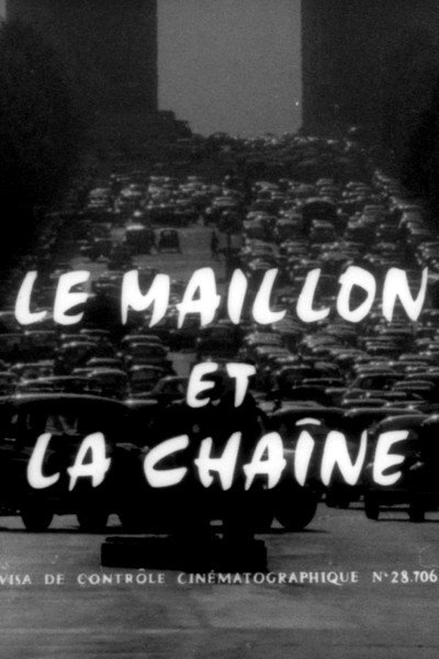 Póster de Le maillon et la chaîne