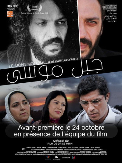 Póster de Le Mont Moussa