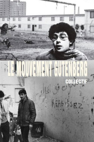 Póster de Le mouvement Gutenberg