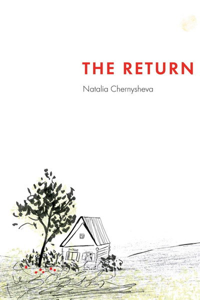 Póster de Le retour