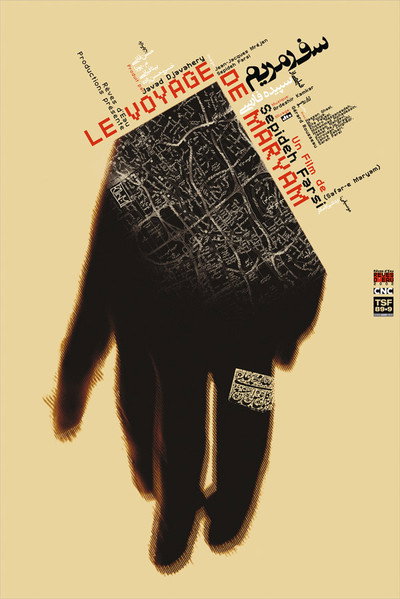 Póster de Le voyage de Maryam