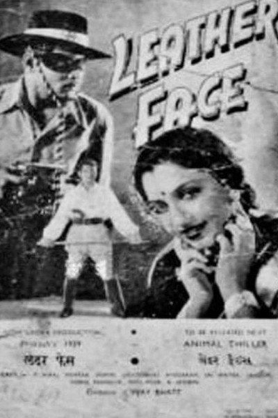 Póster de Leatherface