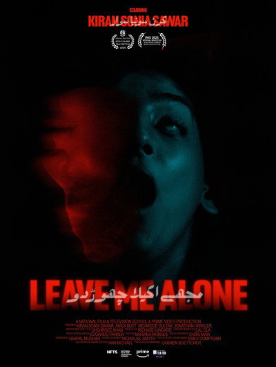Póster de Leave Me Alone
