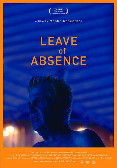 Póster de Leave of Absence