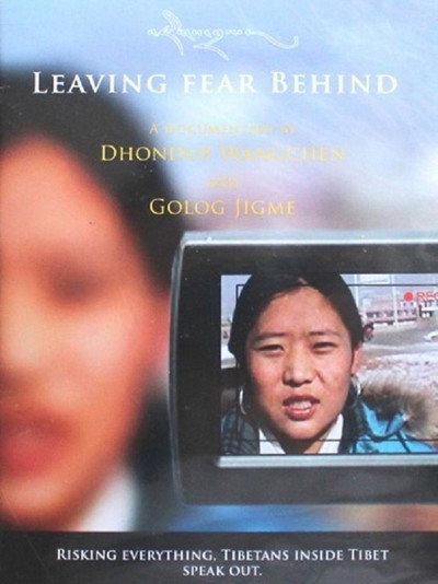 Póster de Leaving Fear Behind