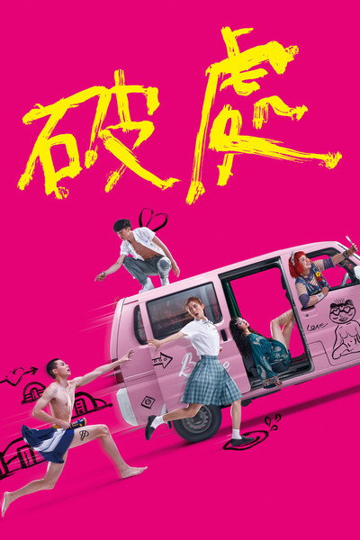Póster de Leaving Virginia