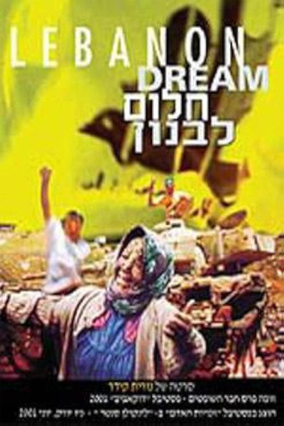 Póster de Lebanon Dream