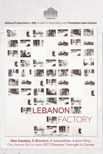 Póster de Lebanon Factory