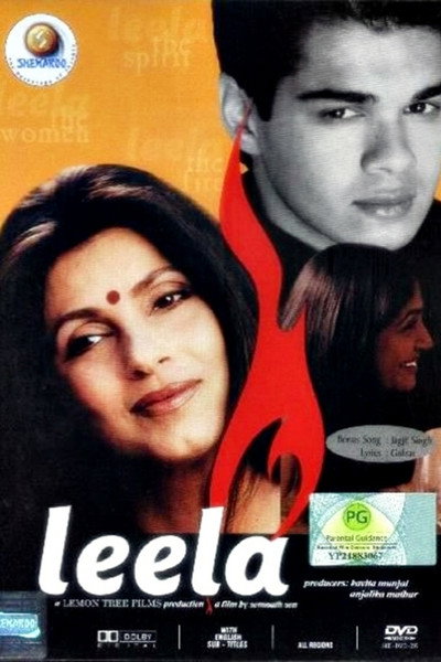 Póster de Leela