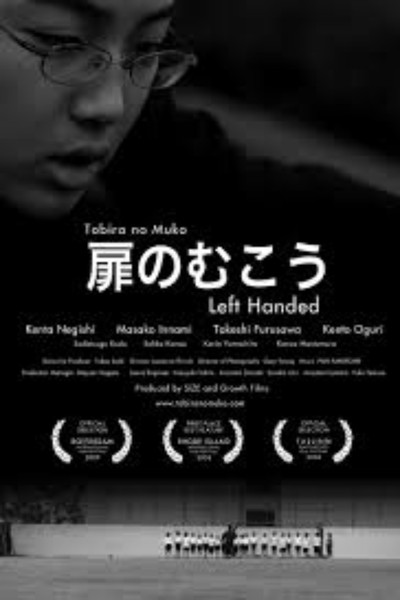Póster de Left Handed
