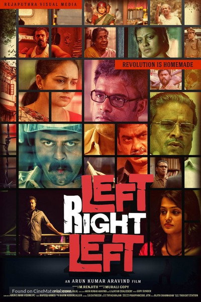 Póster de Left Right Left