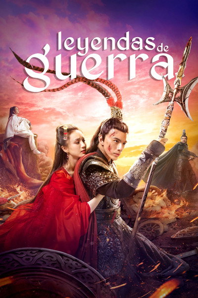 Póster de Legend of Lv Bu