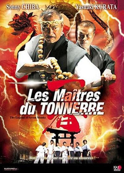 Póster de Legend of Seven Monks