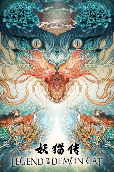 Póster de Legend of the Demon Cat