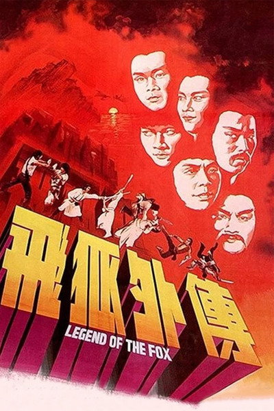Póster de Legend of the Fox